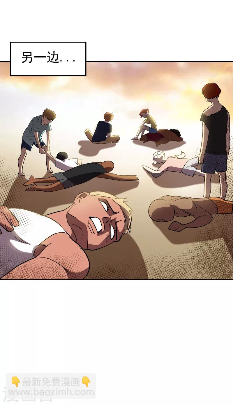 第186话 逃跑-第197话