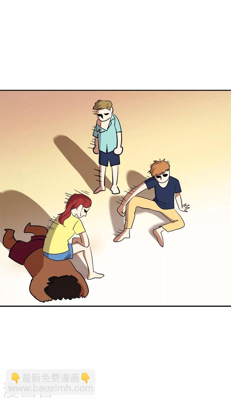 第186话 逃跑-第197话