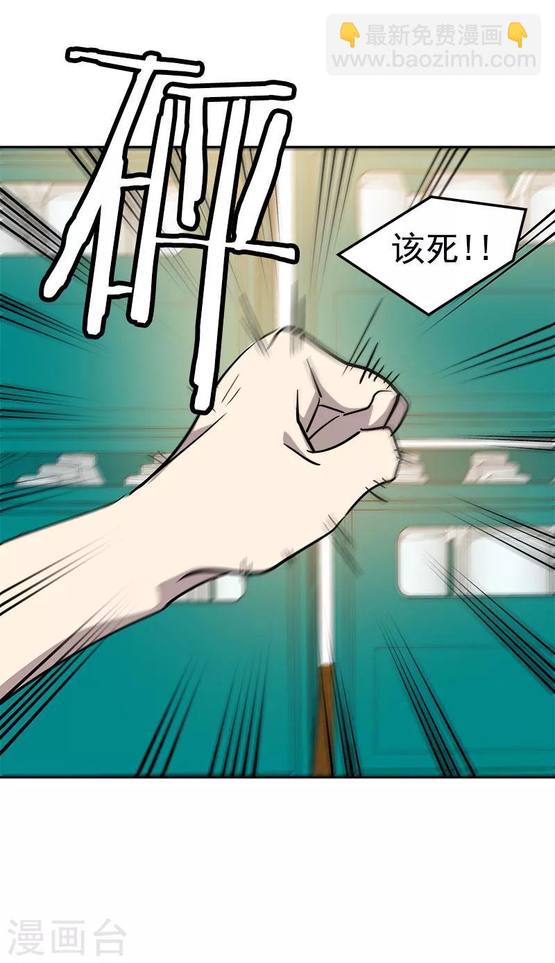 第186话 逃跑-第197话