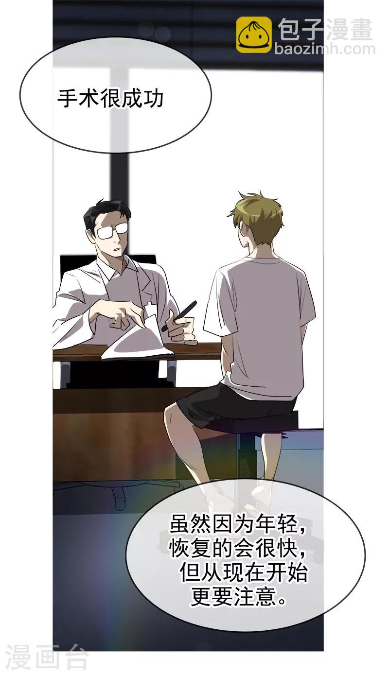 第186话 逃跑-第197话