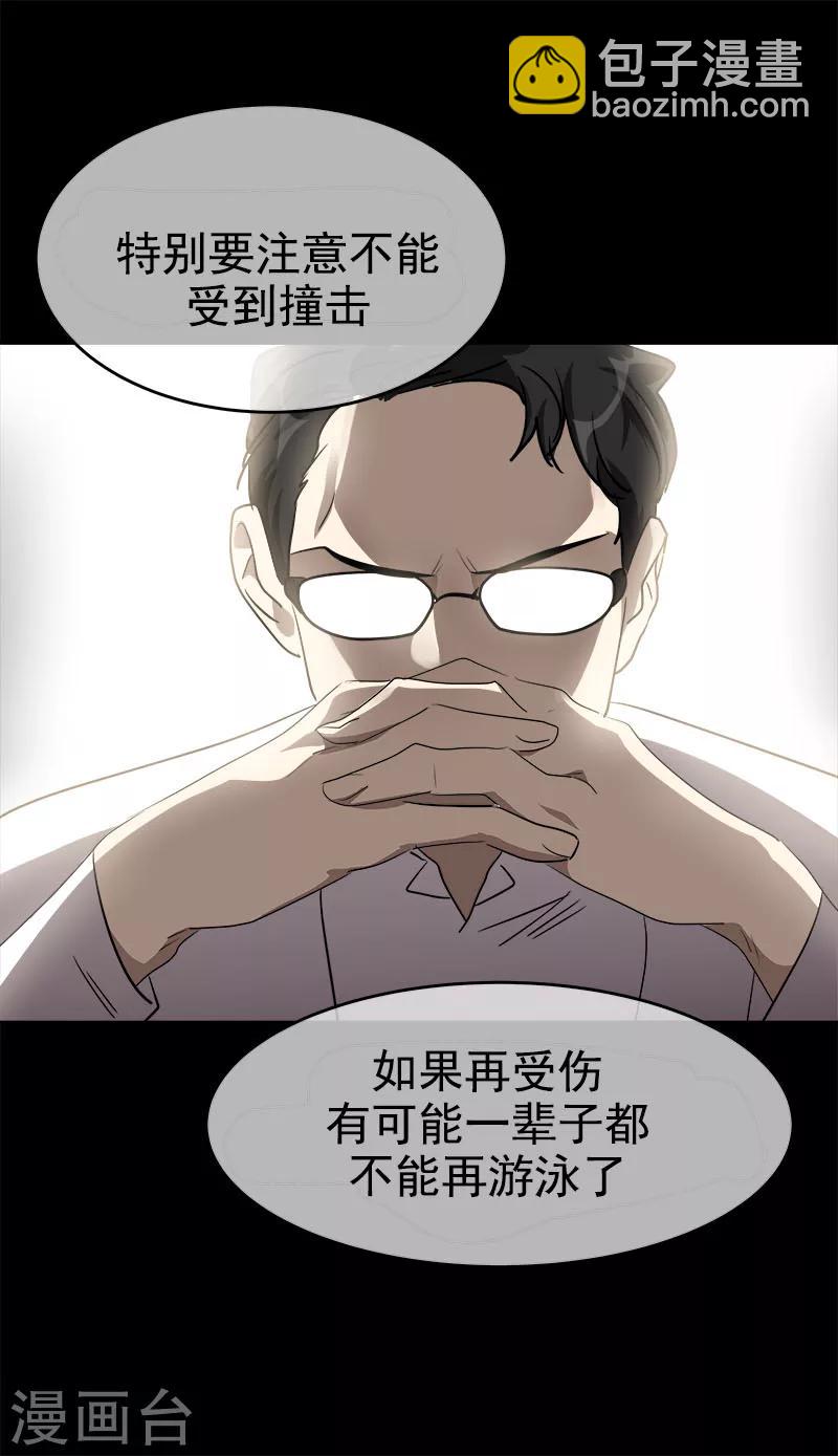 第186话 逃跑-第197话