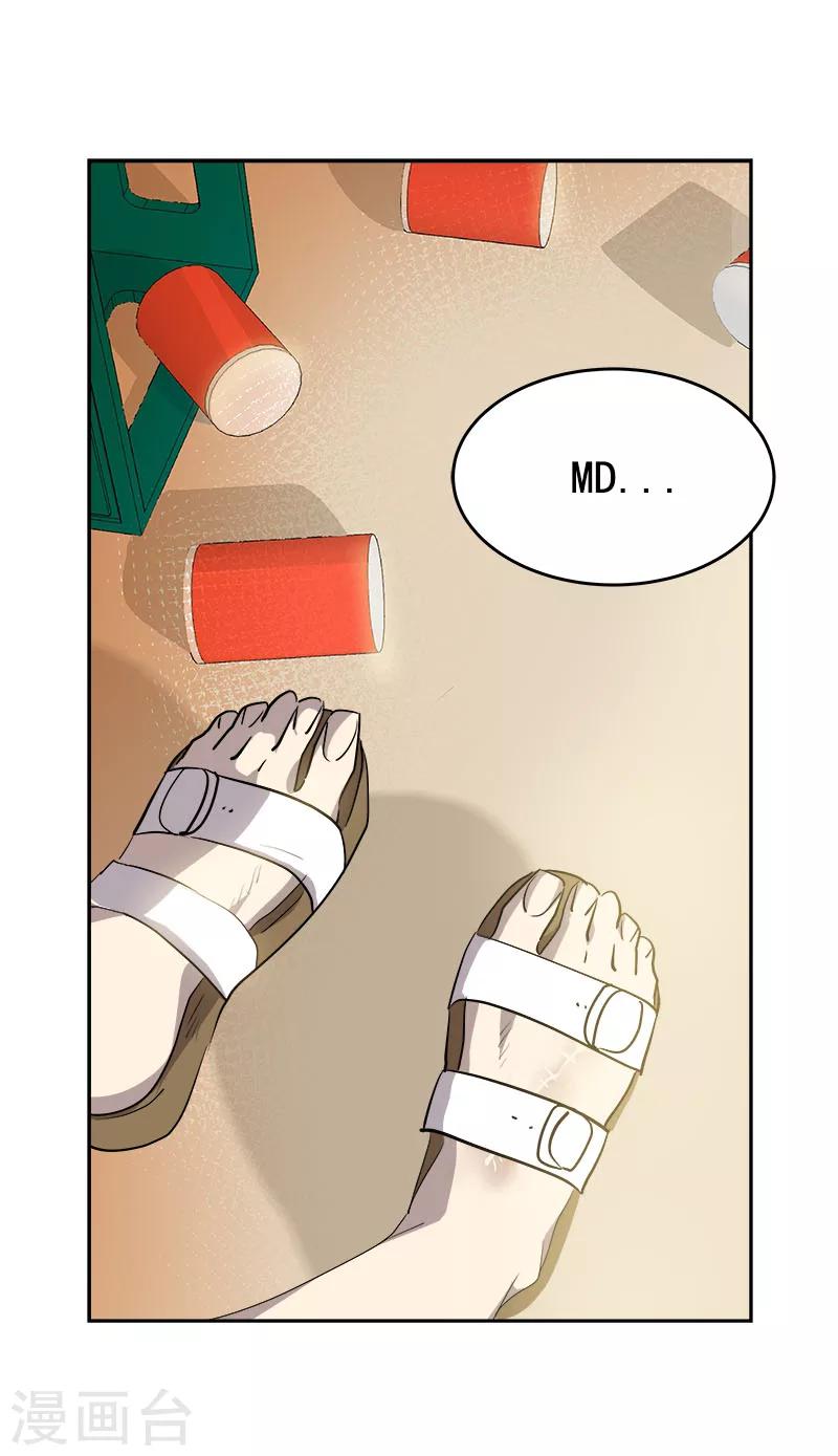 第186话 逃跑-第197话