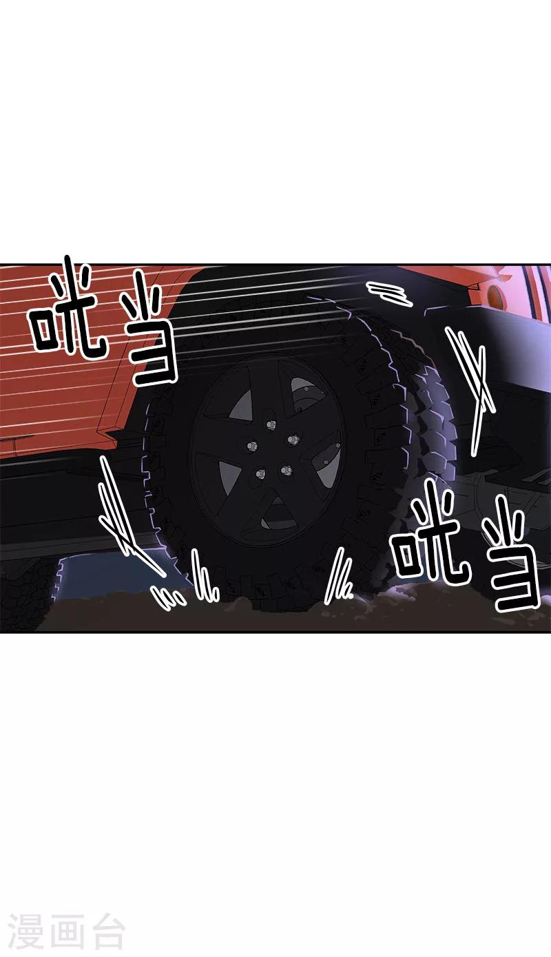 第186话 逃跑-第197话