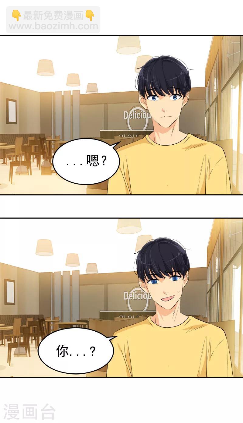 第188话 想做的事-第199话