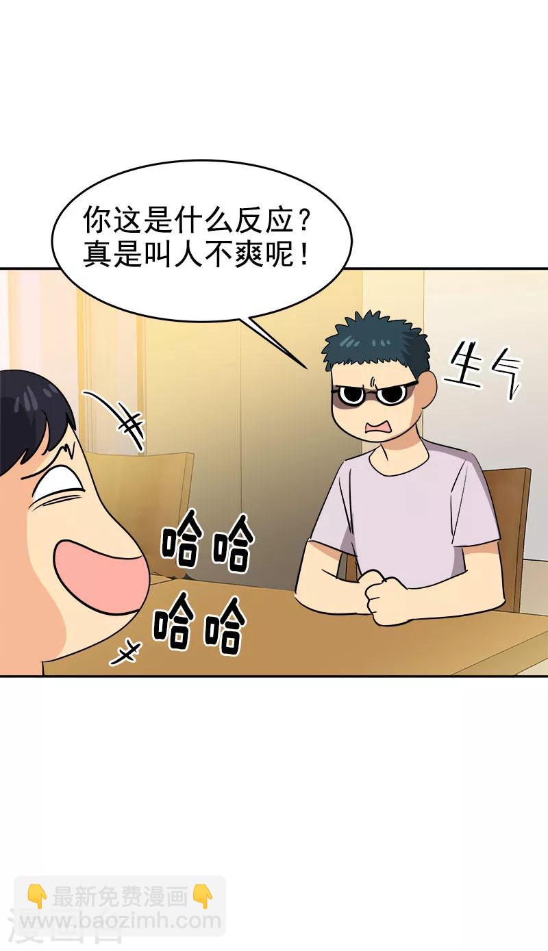 第188话 想做的事-第199话