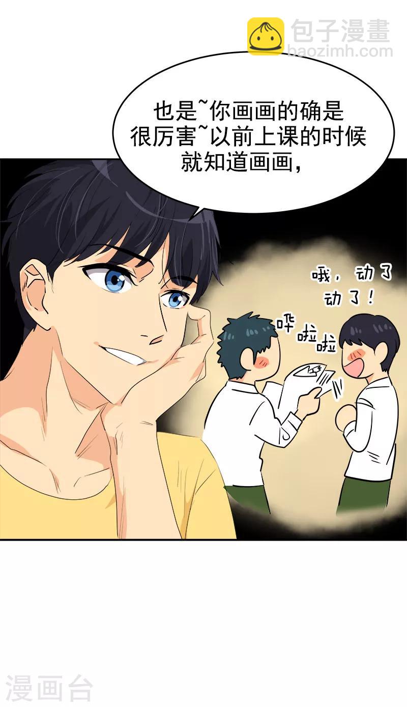 第188话 想做的事-第199话