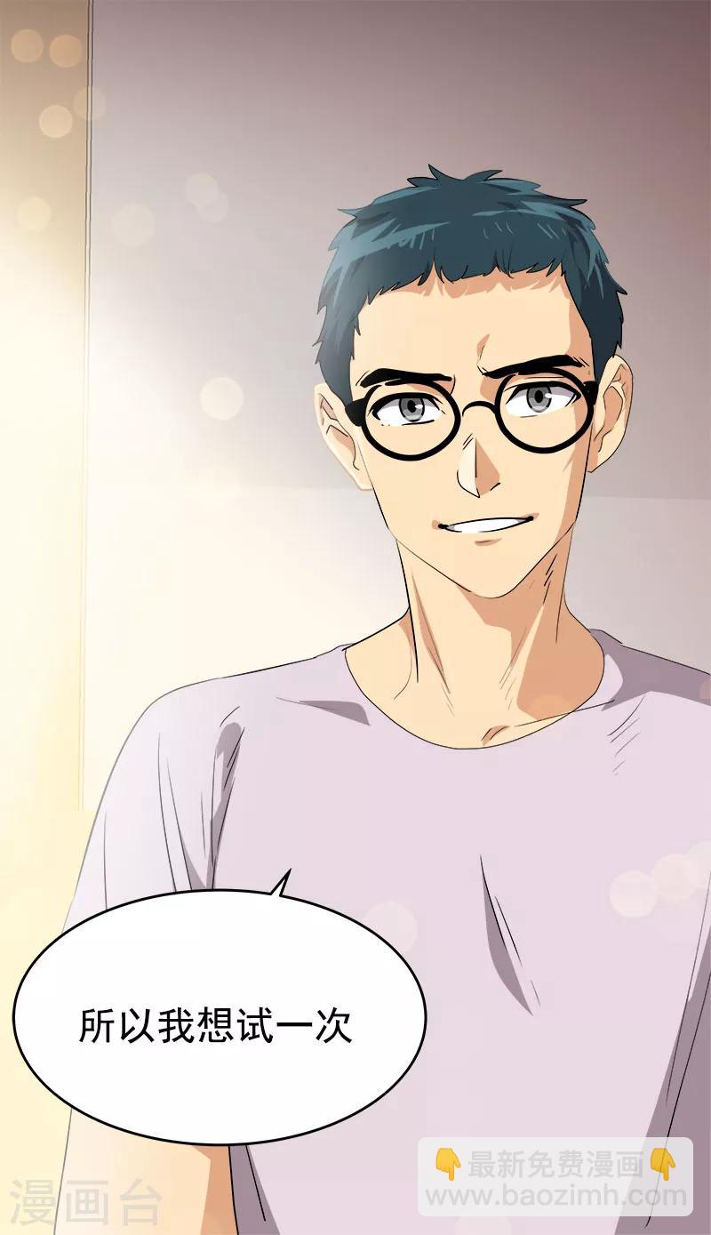 第188话 想做的事-第199话