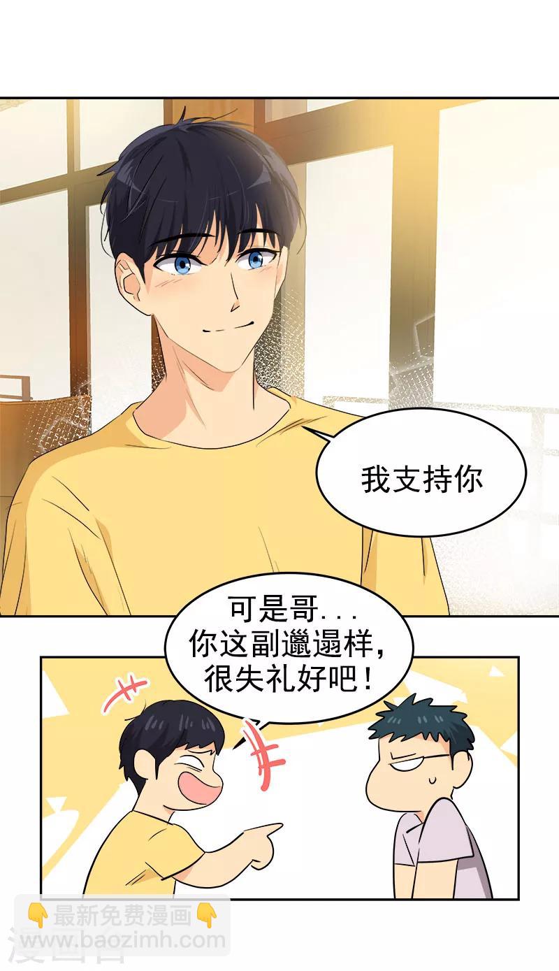 第188话 想做的事-第199话