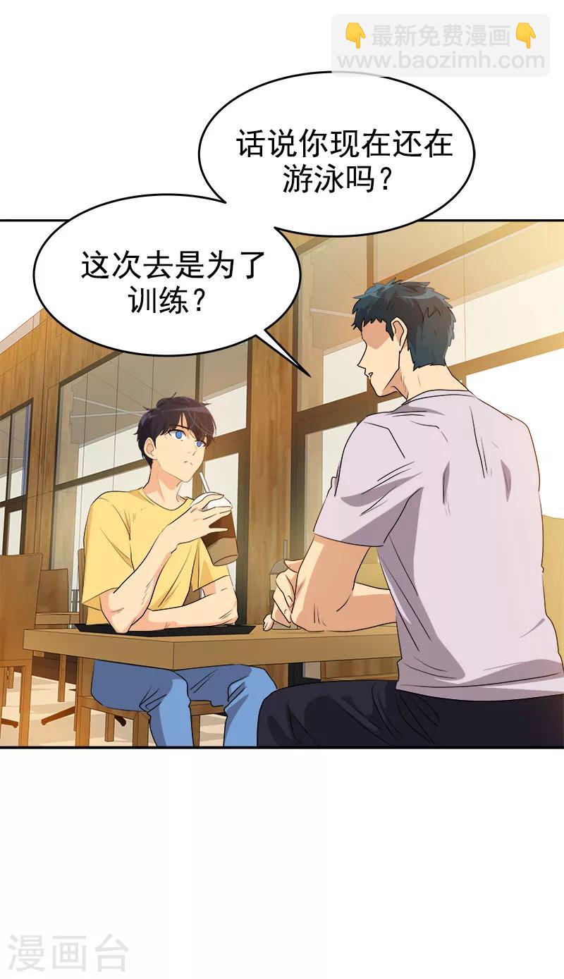 第188话 想做的事-第199话