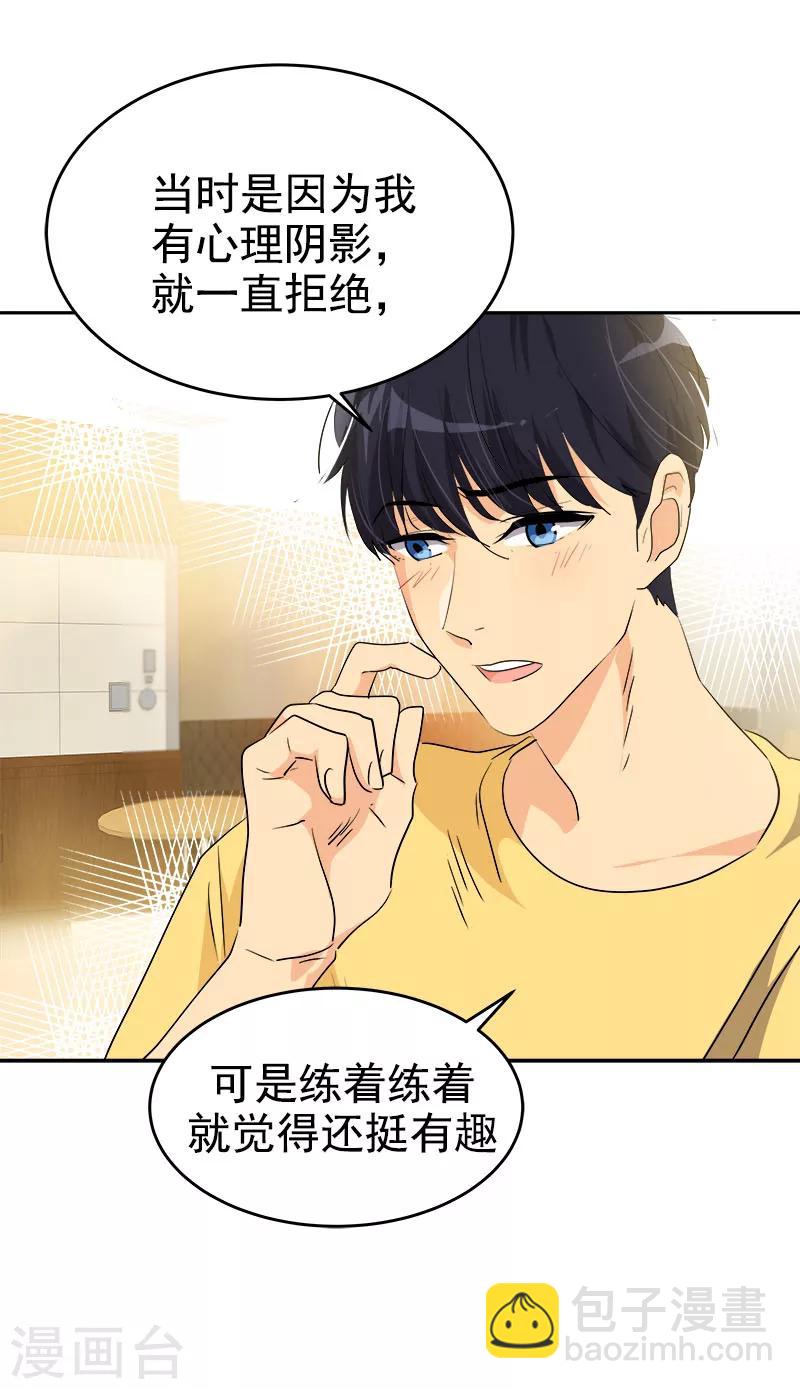 第188话 想做的事-第199话