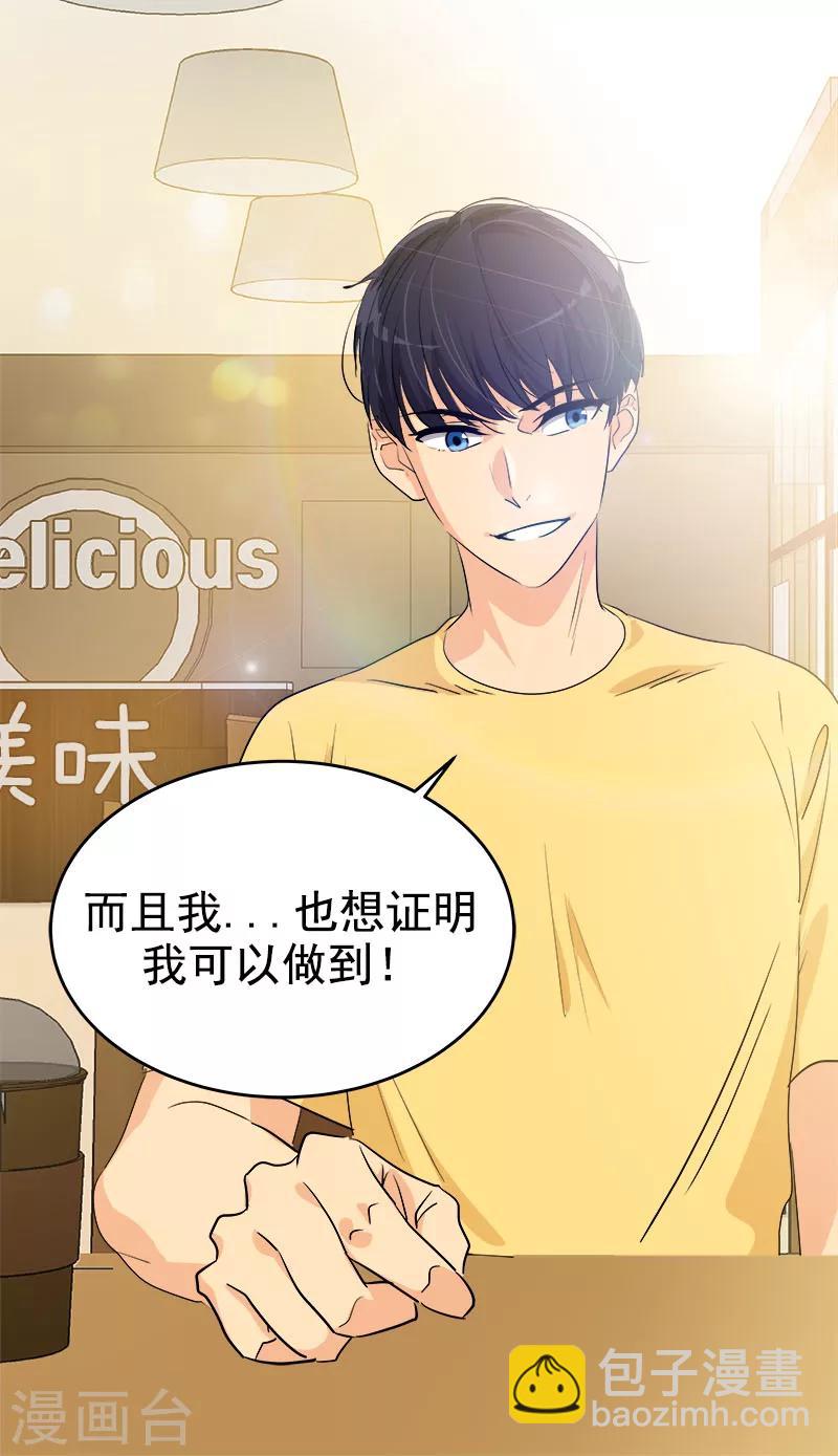 第188话 想做的事-第199话