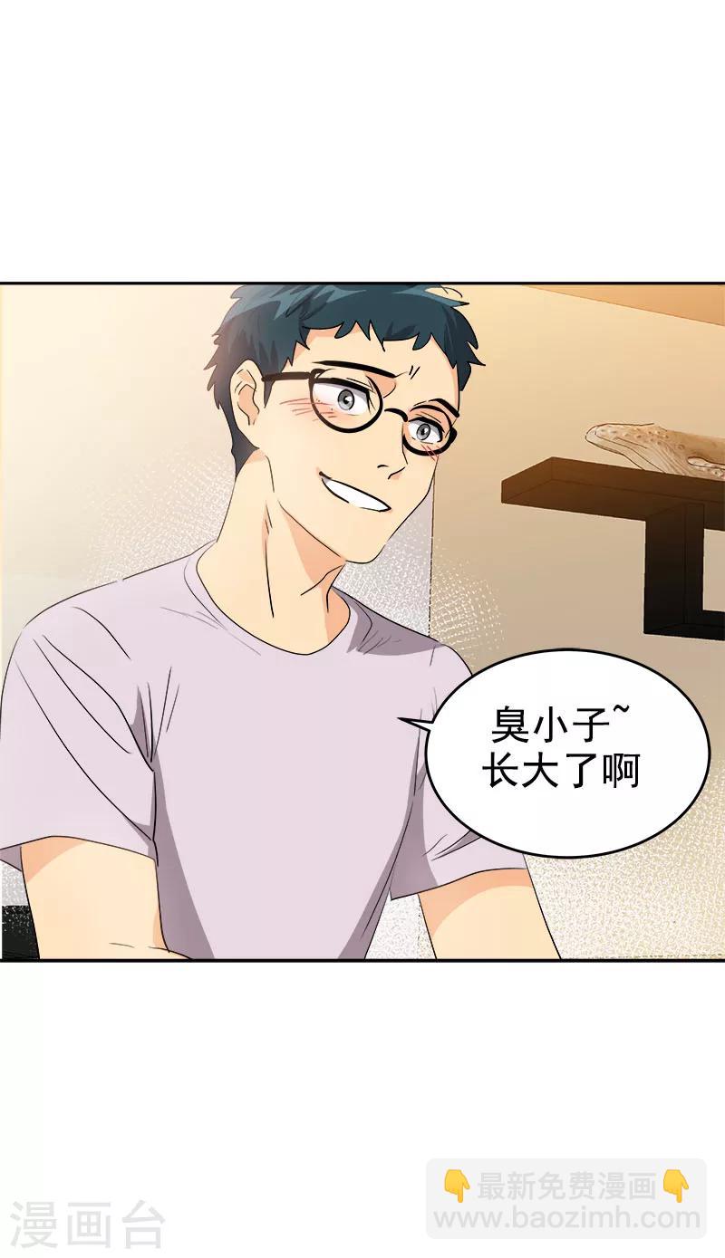 第188话 想做的事-第199话