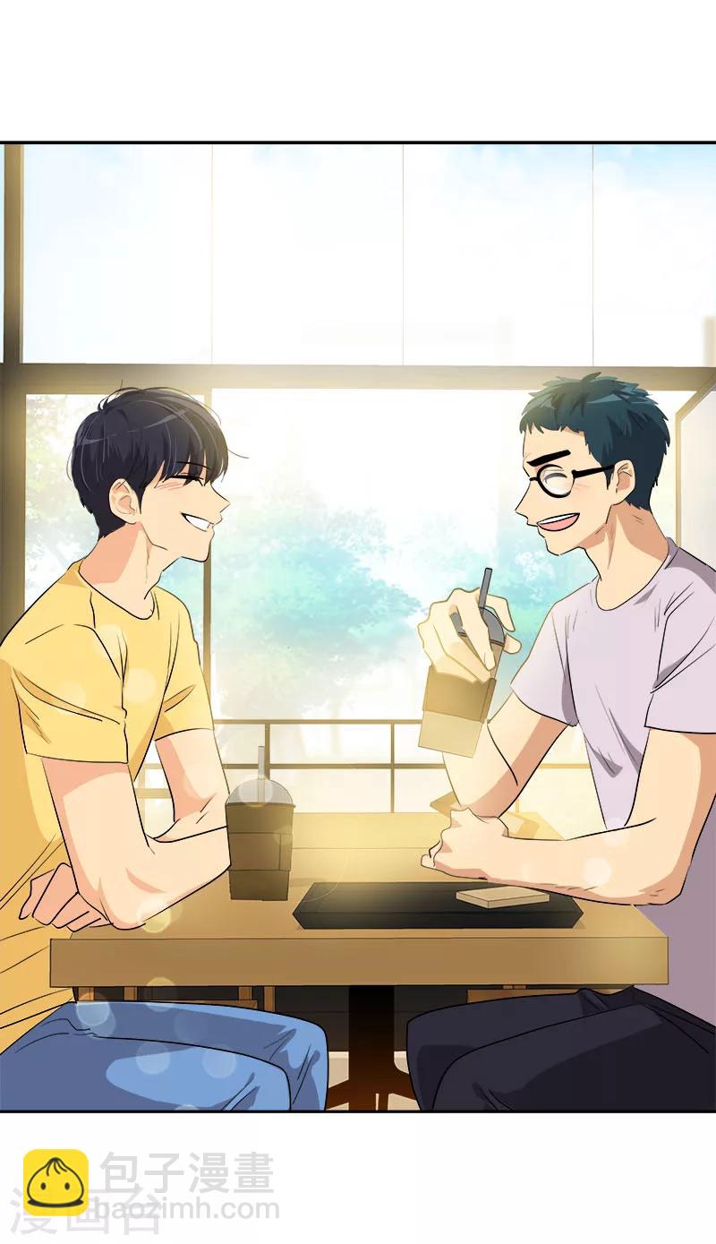 第188话 想做的事-第199话