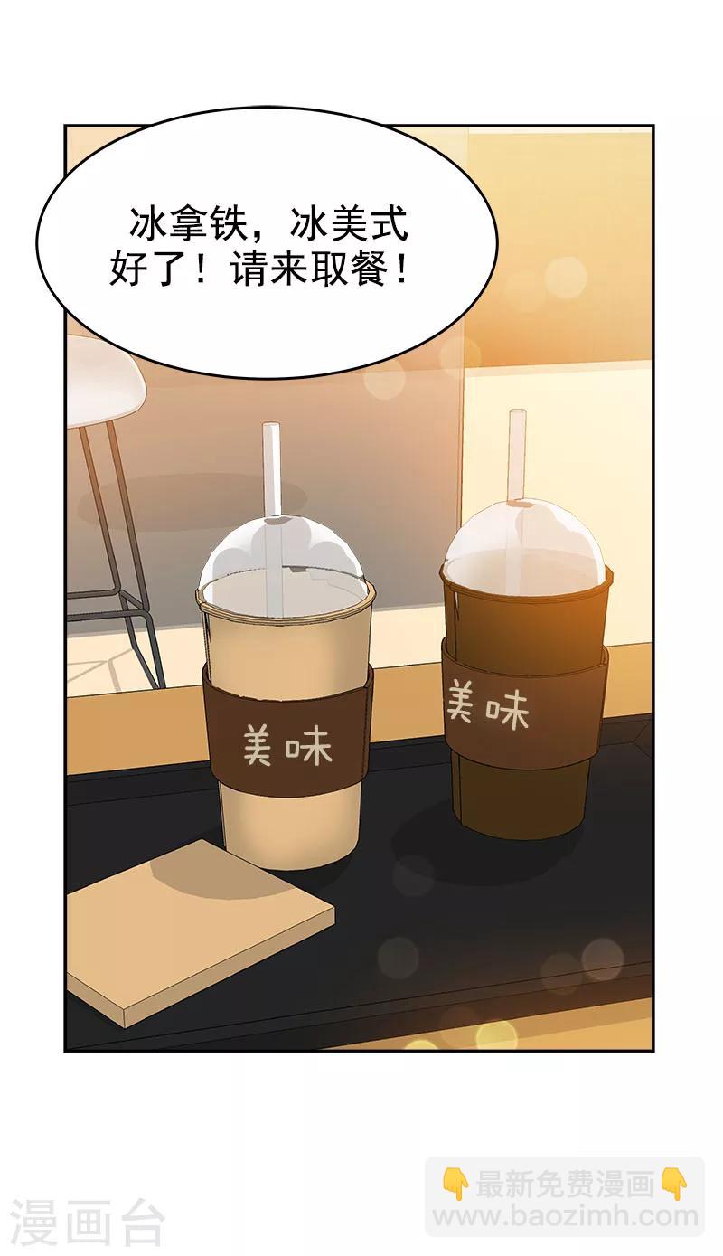 第188话 想做的事-第199话