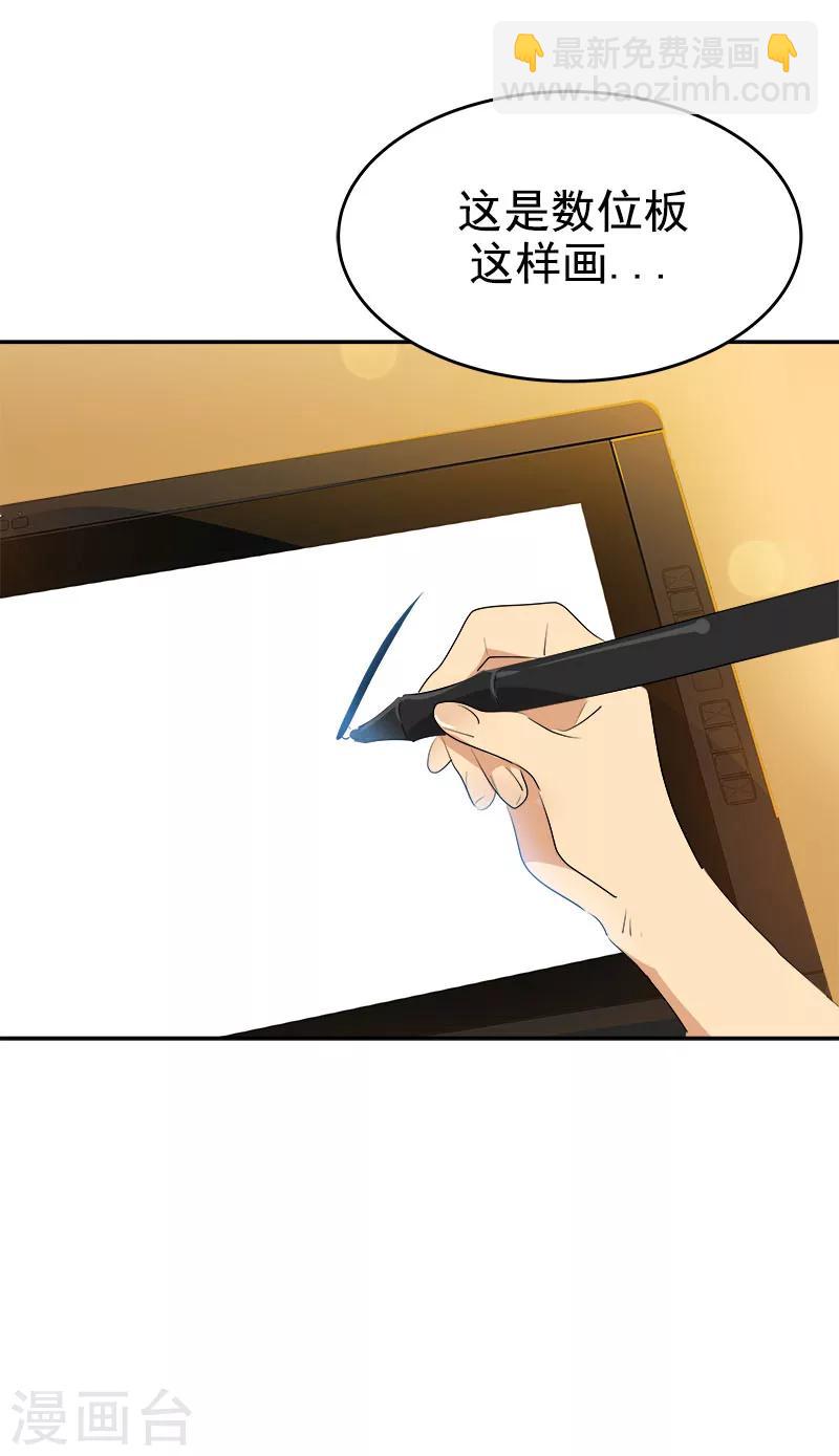 第188话 想做的事-第199话