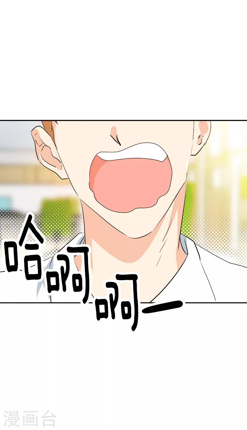 第190话 突来的选择-第201话