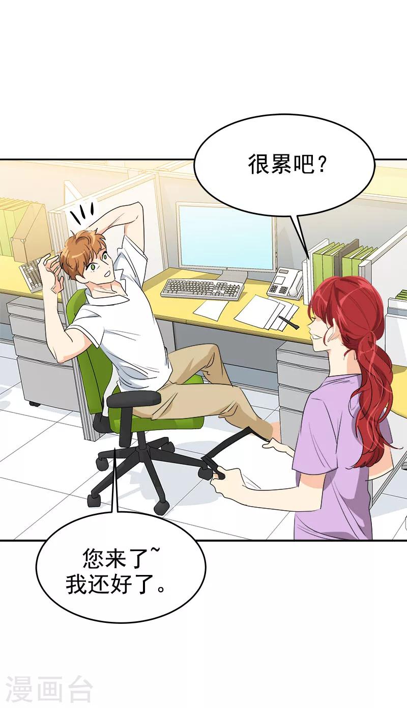 第190话 突来的选择-第201话