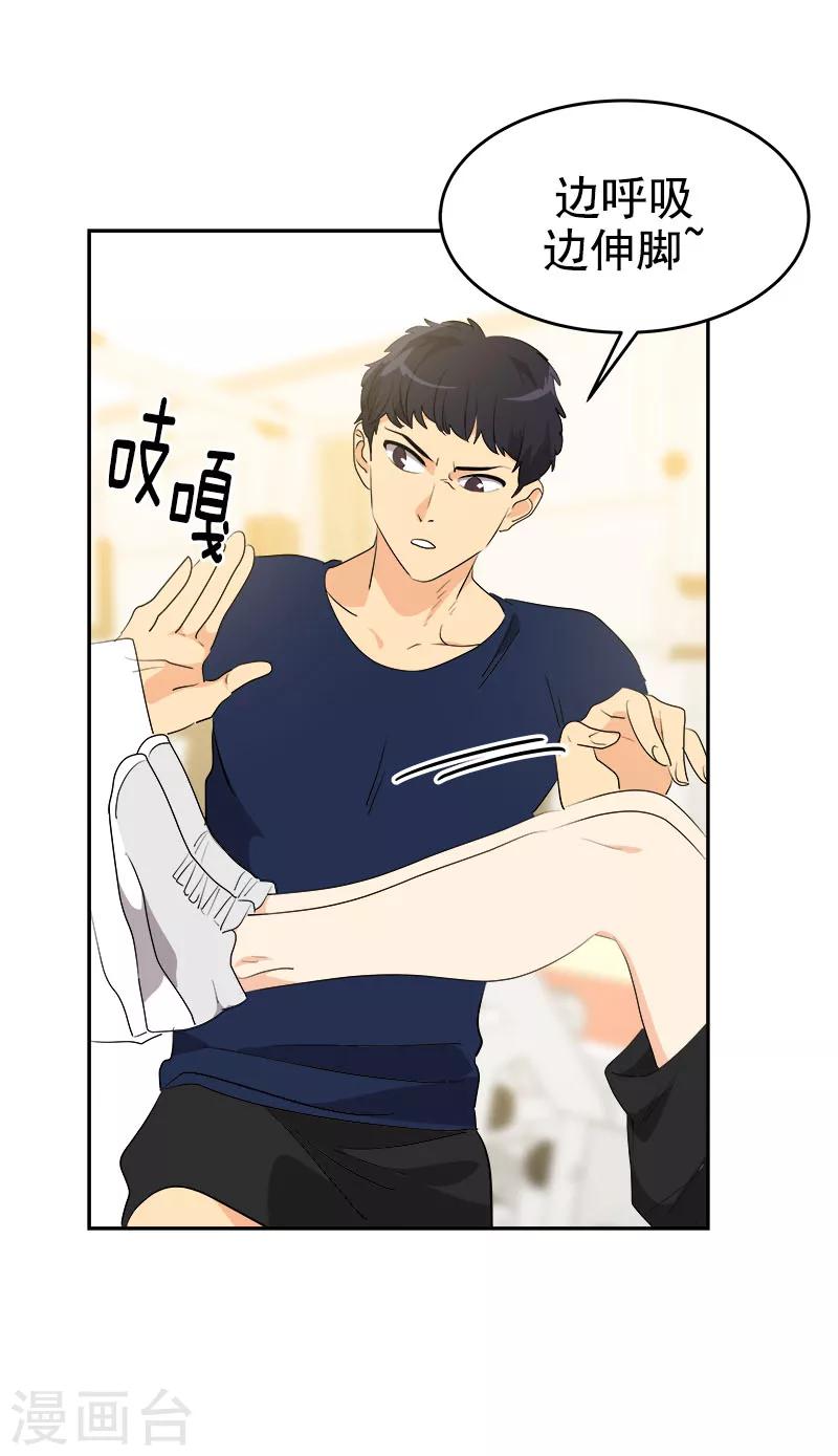第190话 突来的选择-第201话