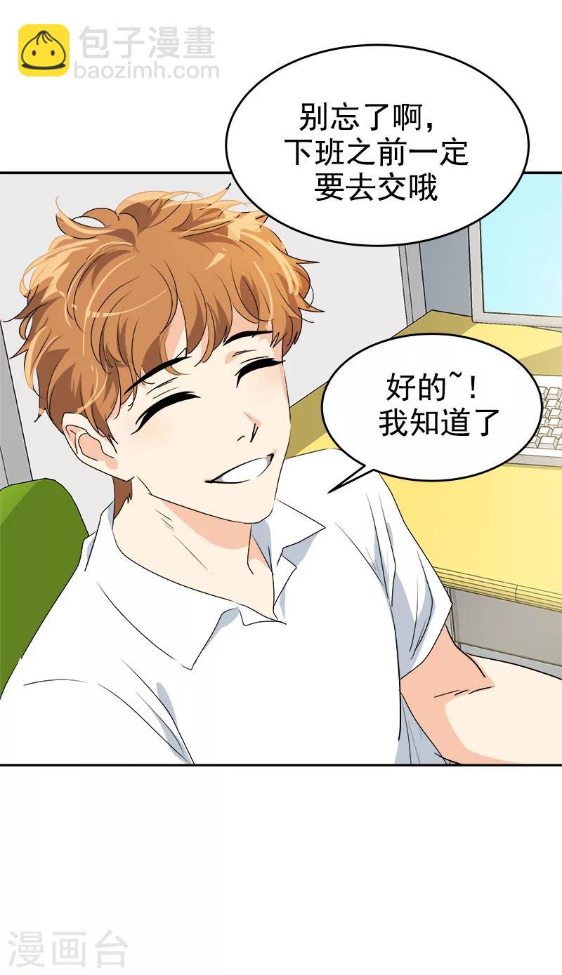 第190话 突来的选择-第201话