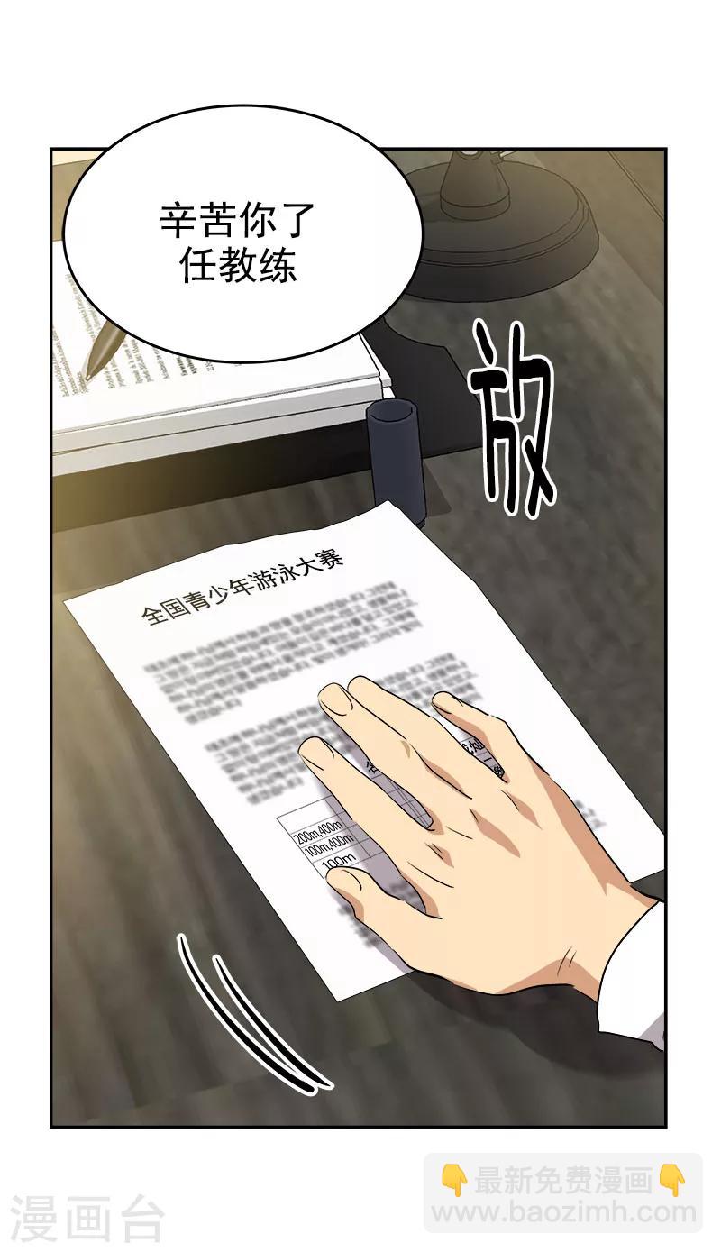 第190话 突来的选择-第201话