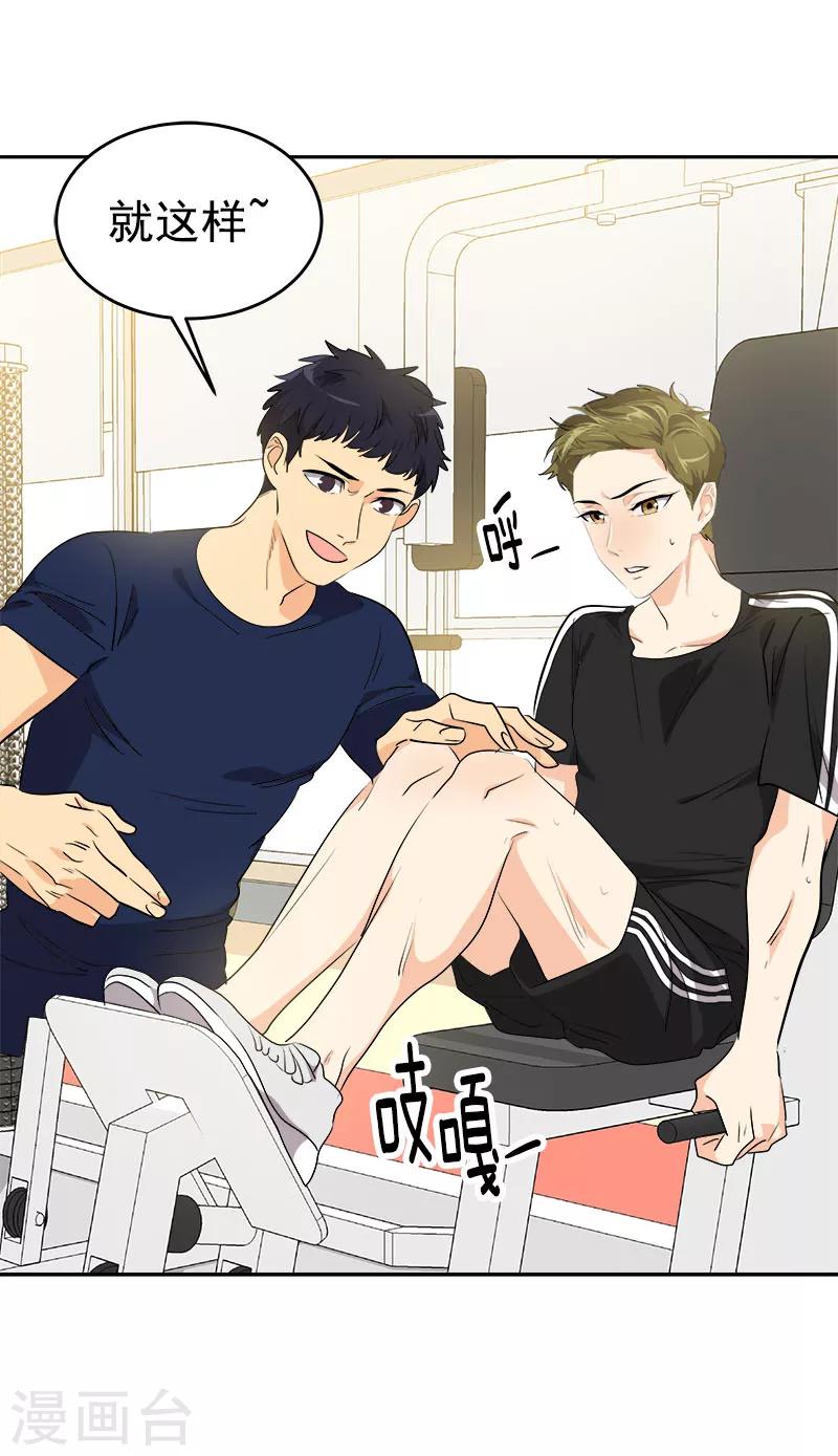 第190话 突来的选择-第201话