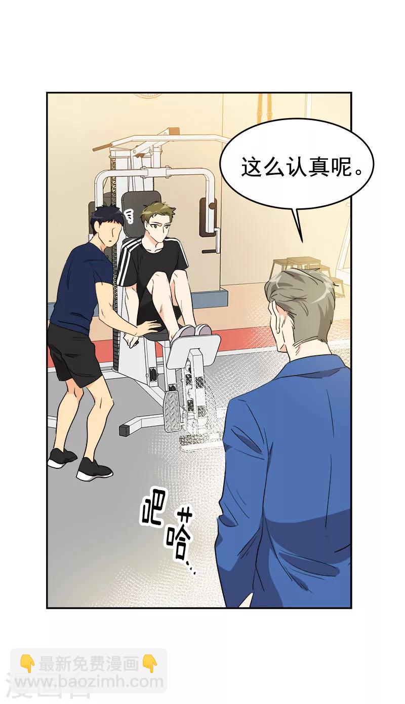 第190话 突来的选择-第201话