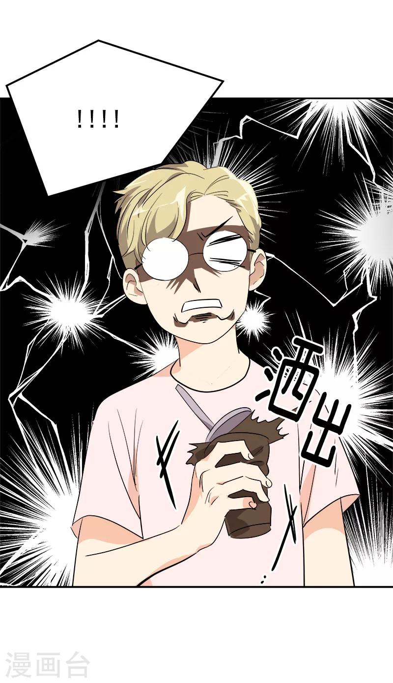 第192话 一片哗然-第203话