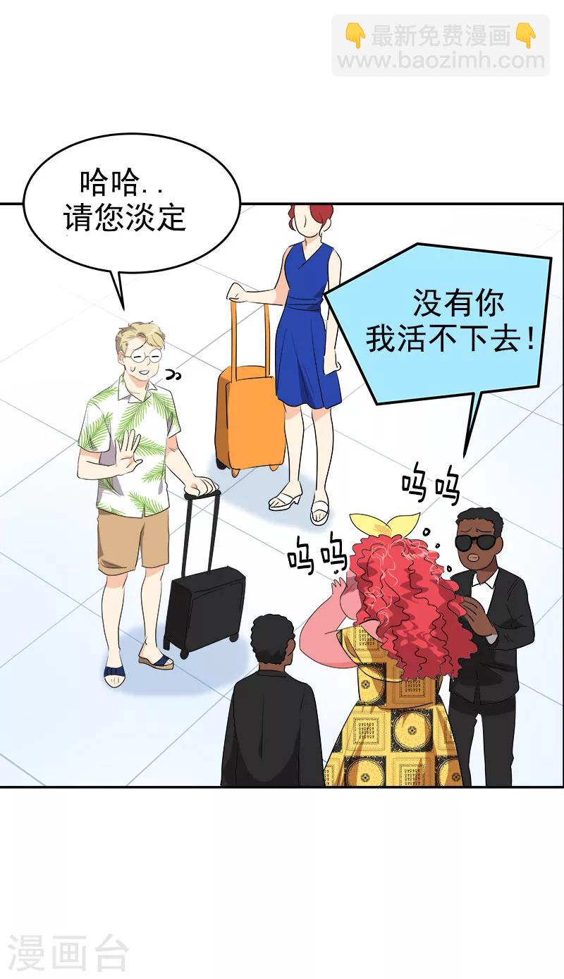 第192话 一片哗然-第203话