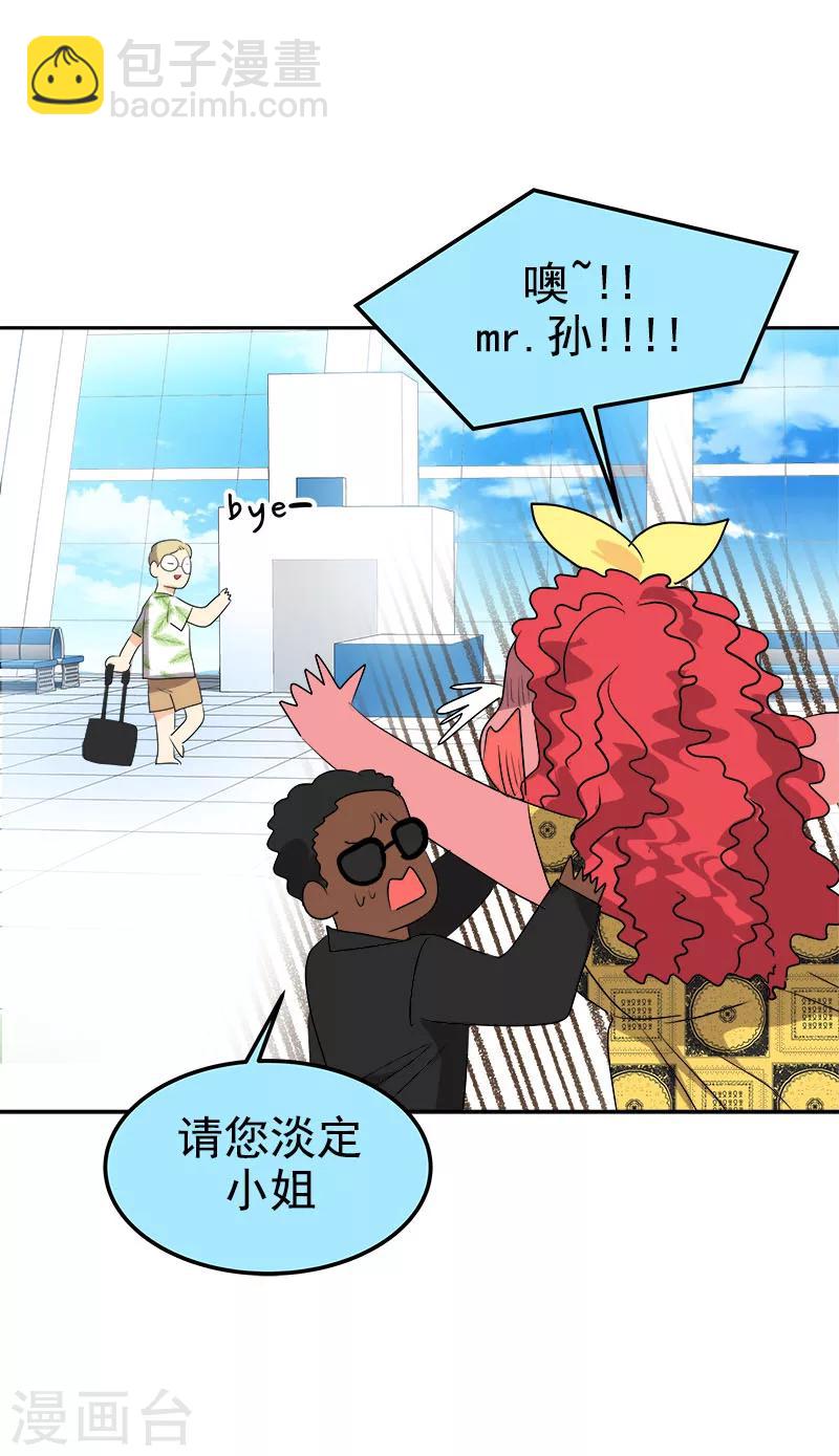 第192话 一片哗然-第203话