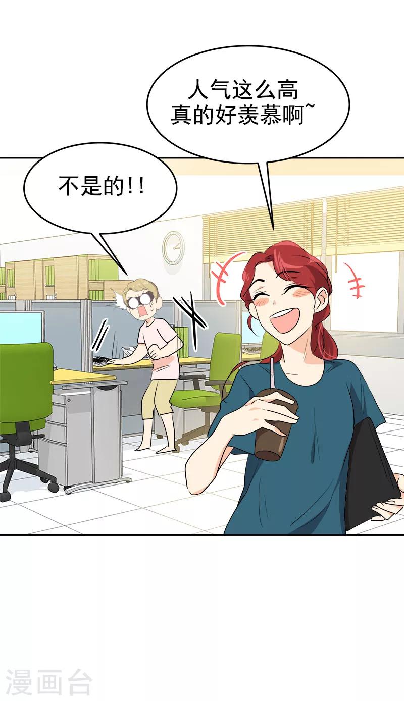 第192话 一片哗然-第203话