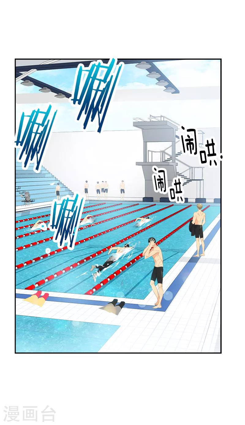 第192话 一片哗然-第203话