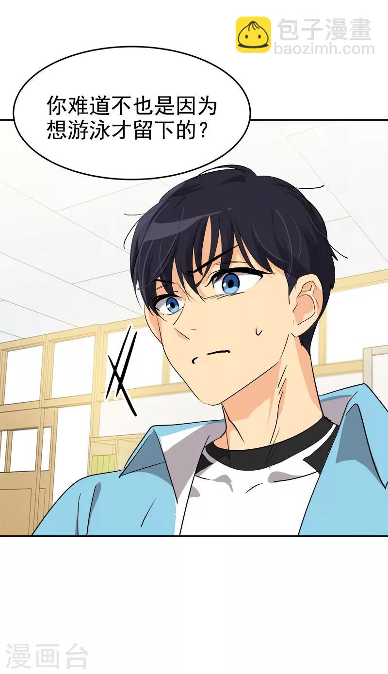 第192话 一片哗然-第203话