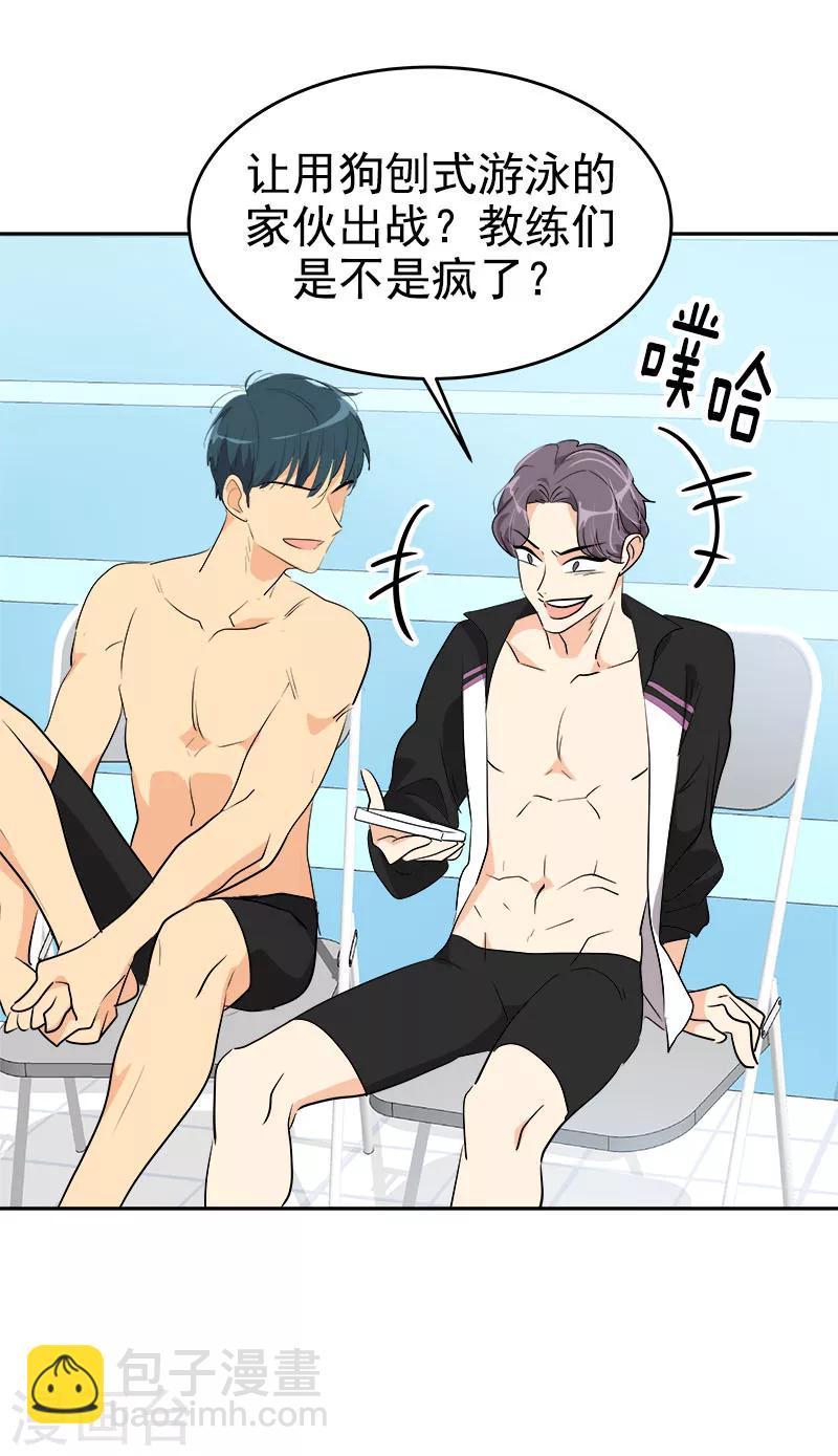 第192话 一片哗然-第203话