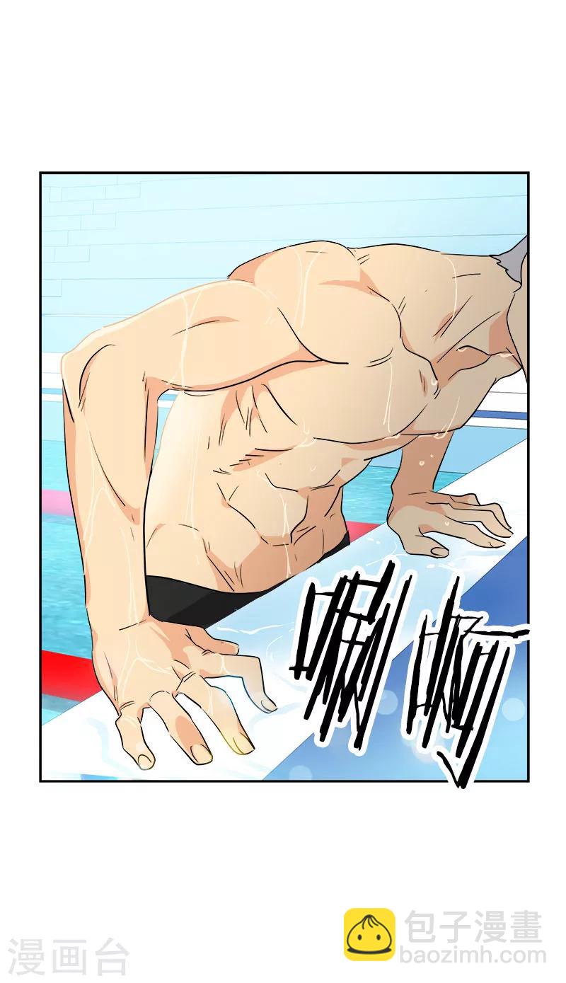 第192话 一片哗然-第203话
