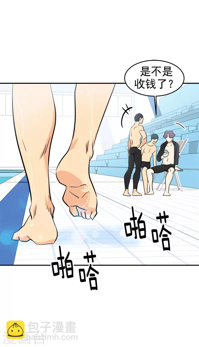 第192话 一片哗然-第203话