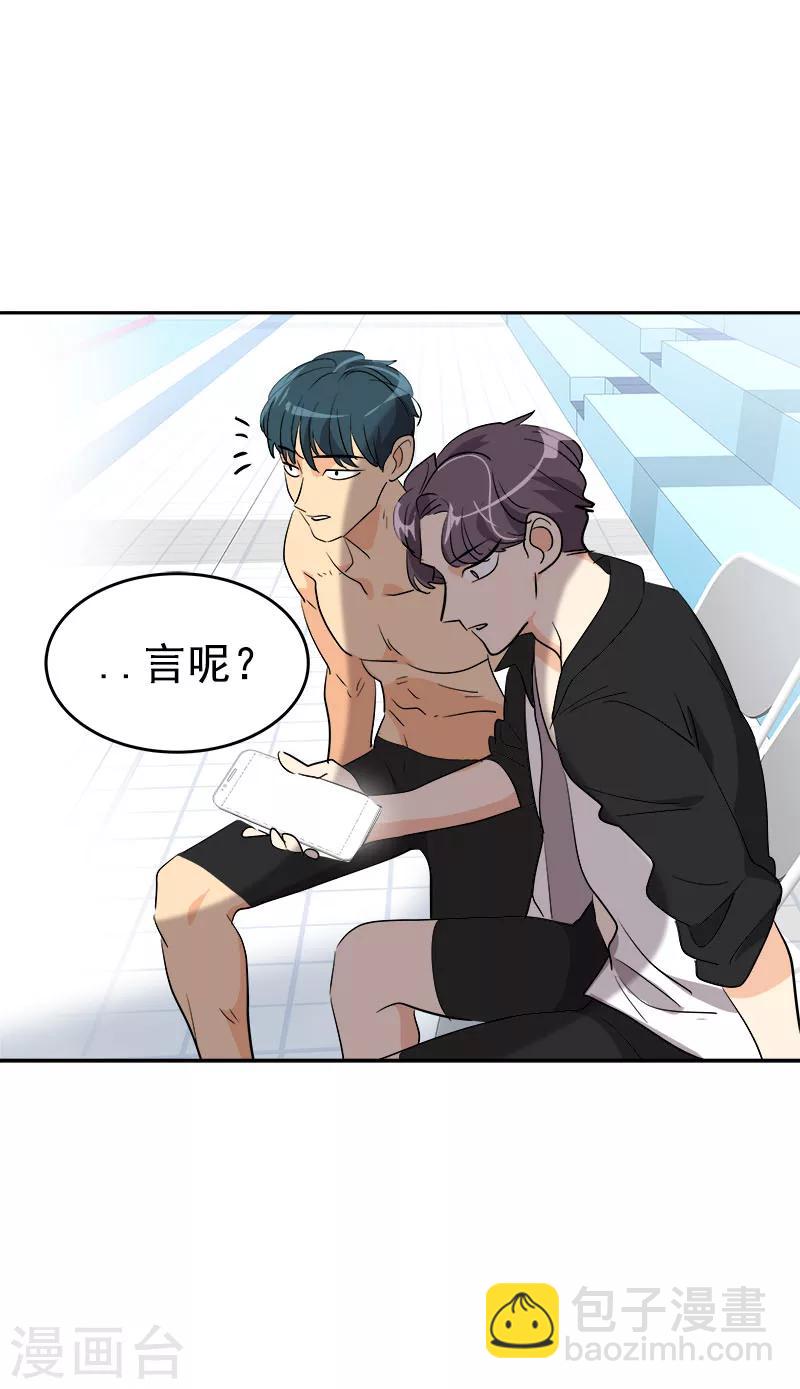 第192话 一片哗然-第203话