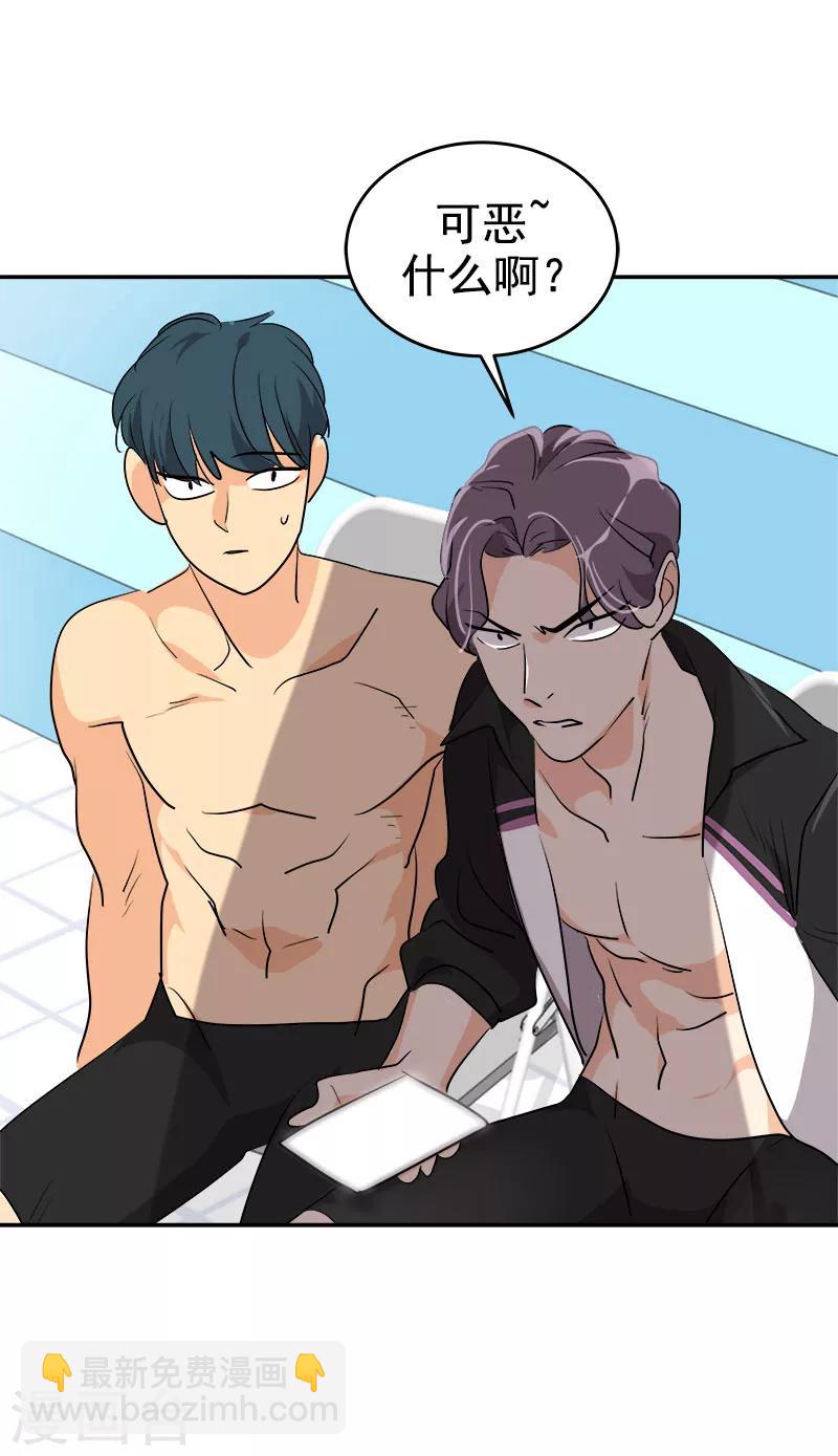 第192话 一片哗然-第203话