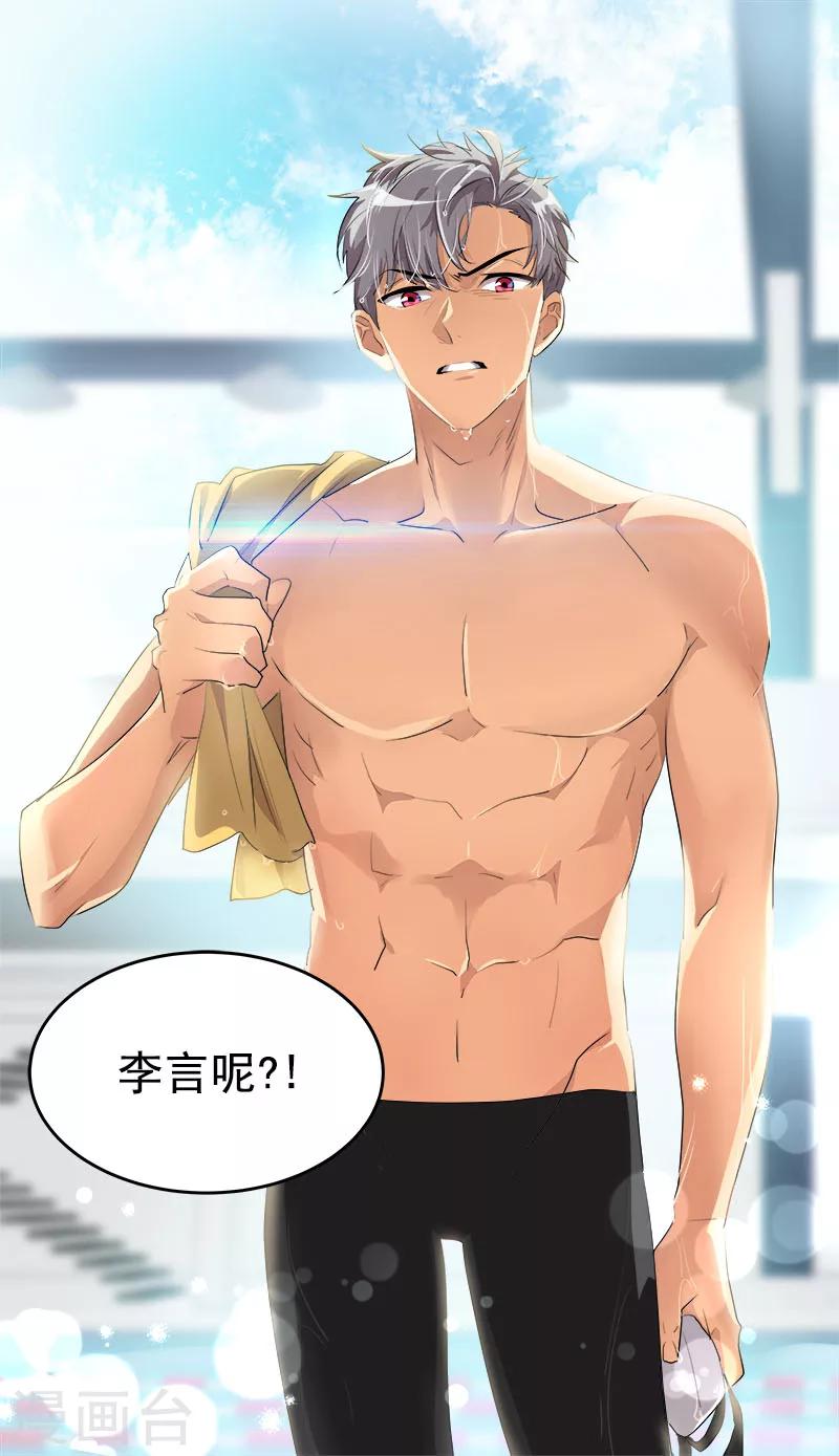 第192话 一片哗然-第203话