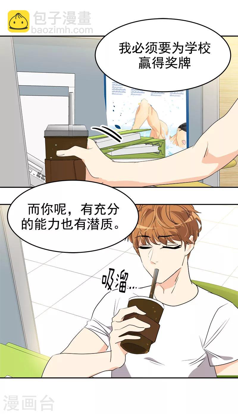第192话 一片哗然-第203话