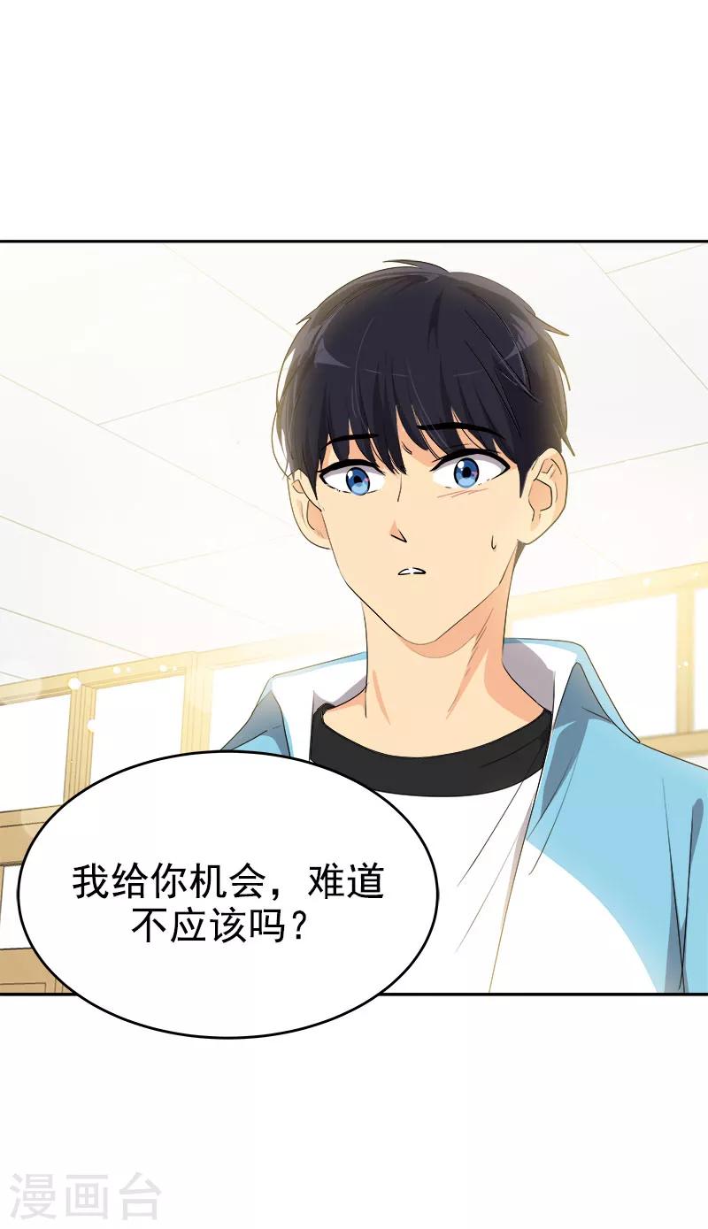 第192话 一片哗然-第203话