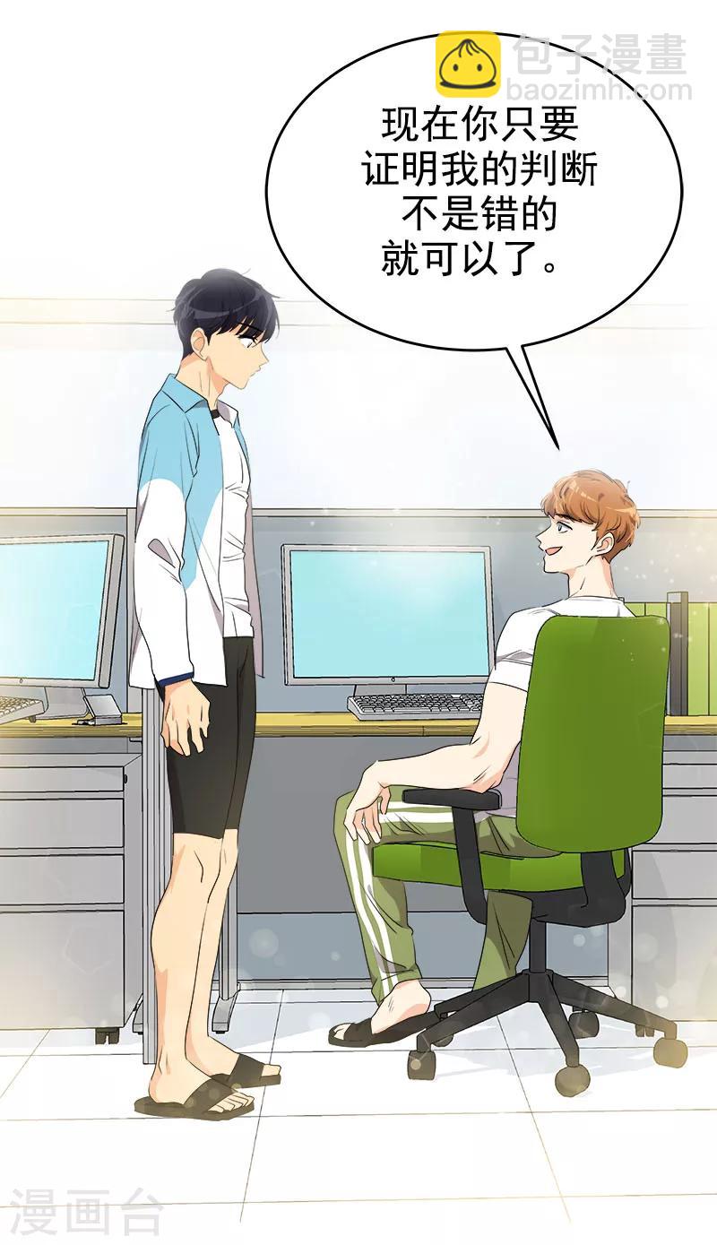 第192话 一片哗然-第203话