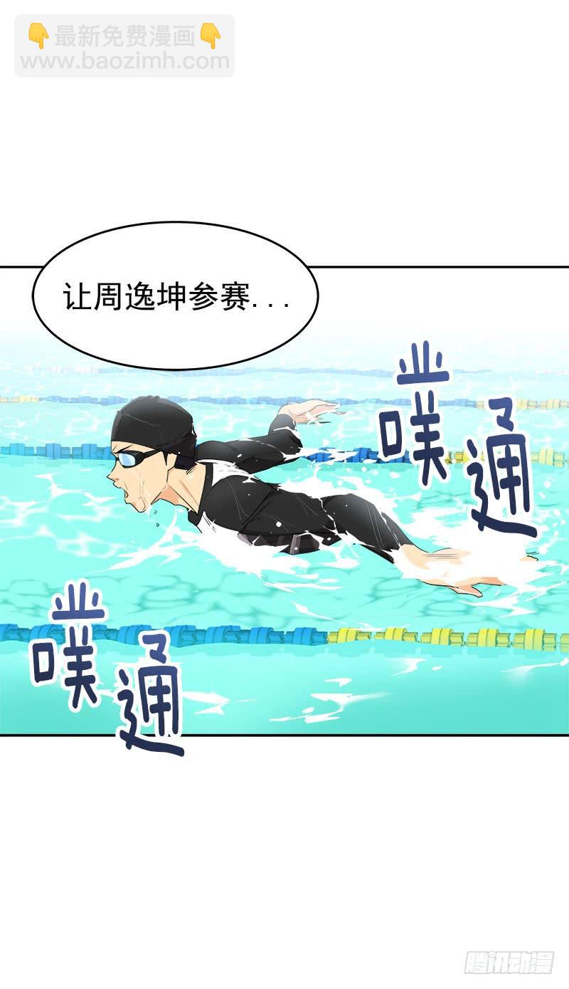 第193话 极力推荐-第205话