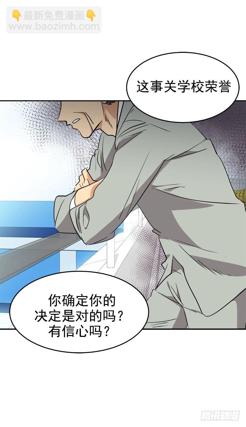 第193话 极力推荐-第205话