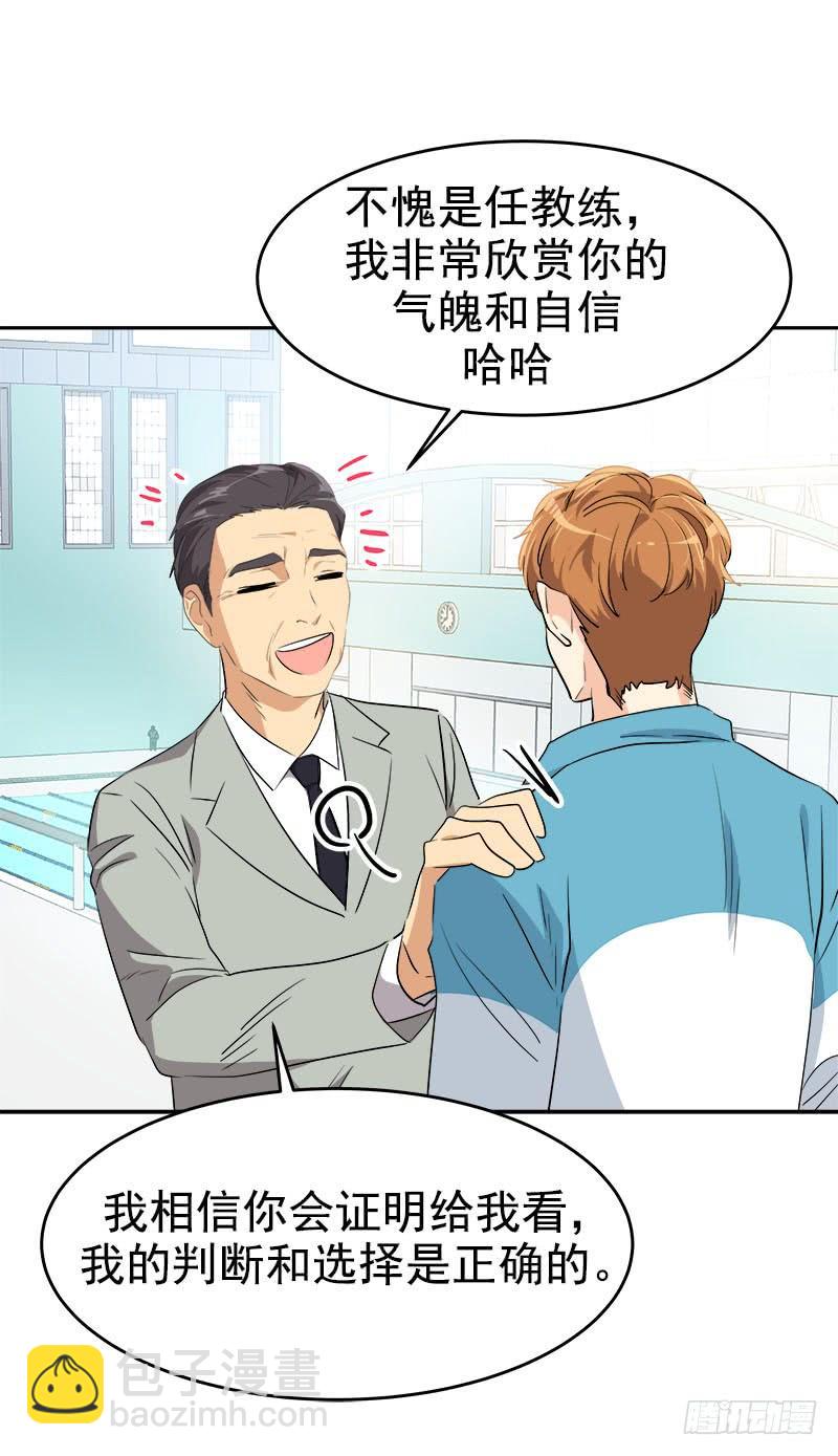 第193话 极力推荐-第205话