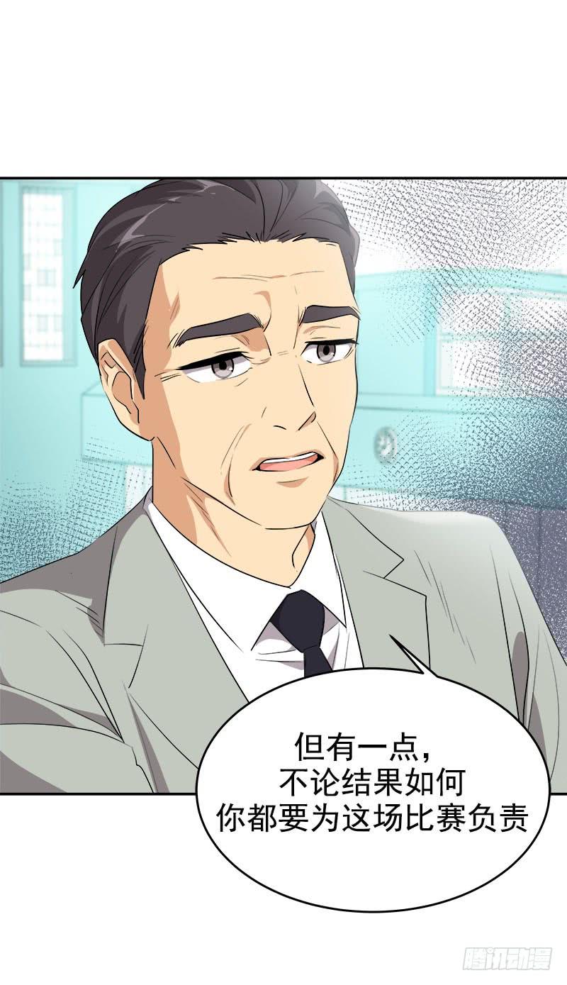 第193话 极力推荐-第205话