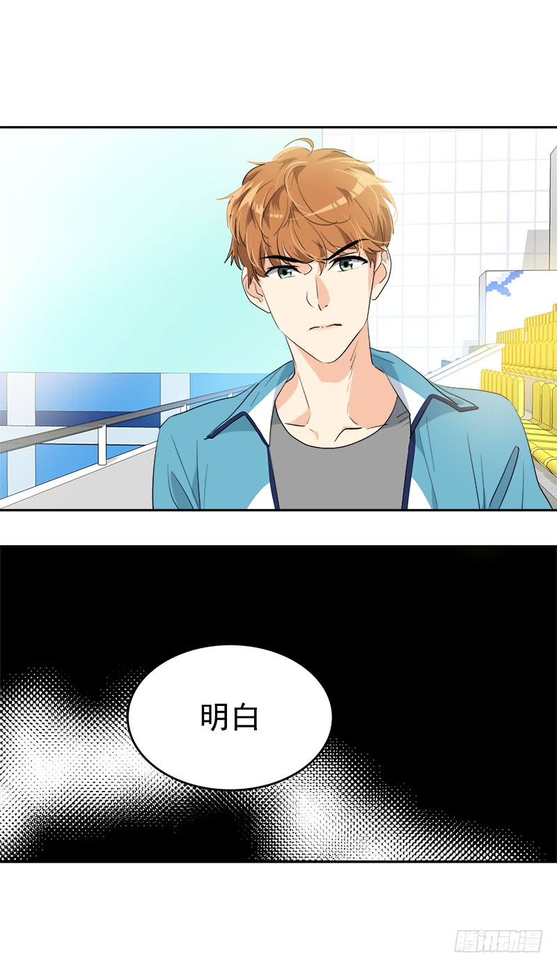第193话 极力推荐-第205话
