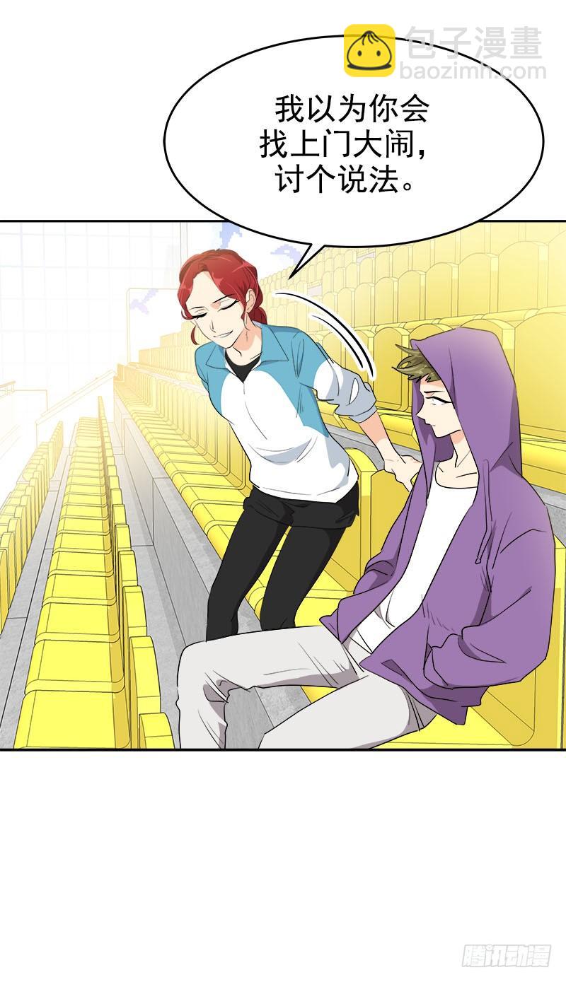第193话 极力推荐-第205话