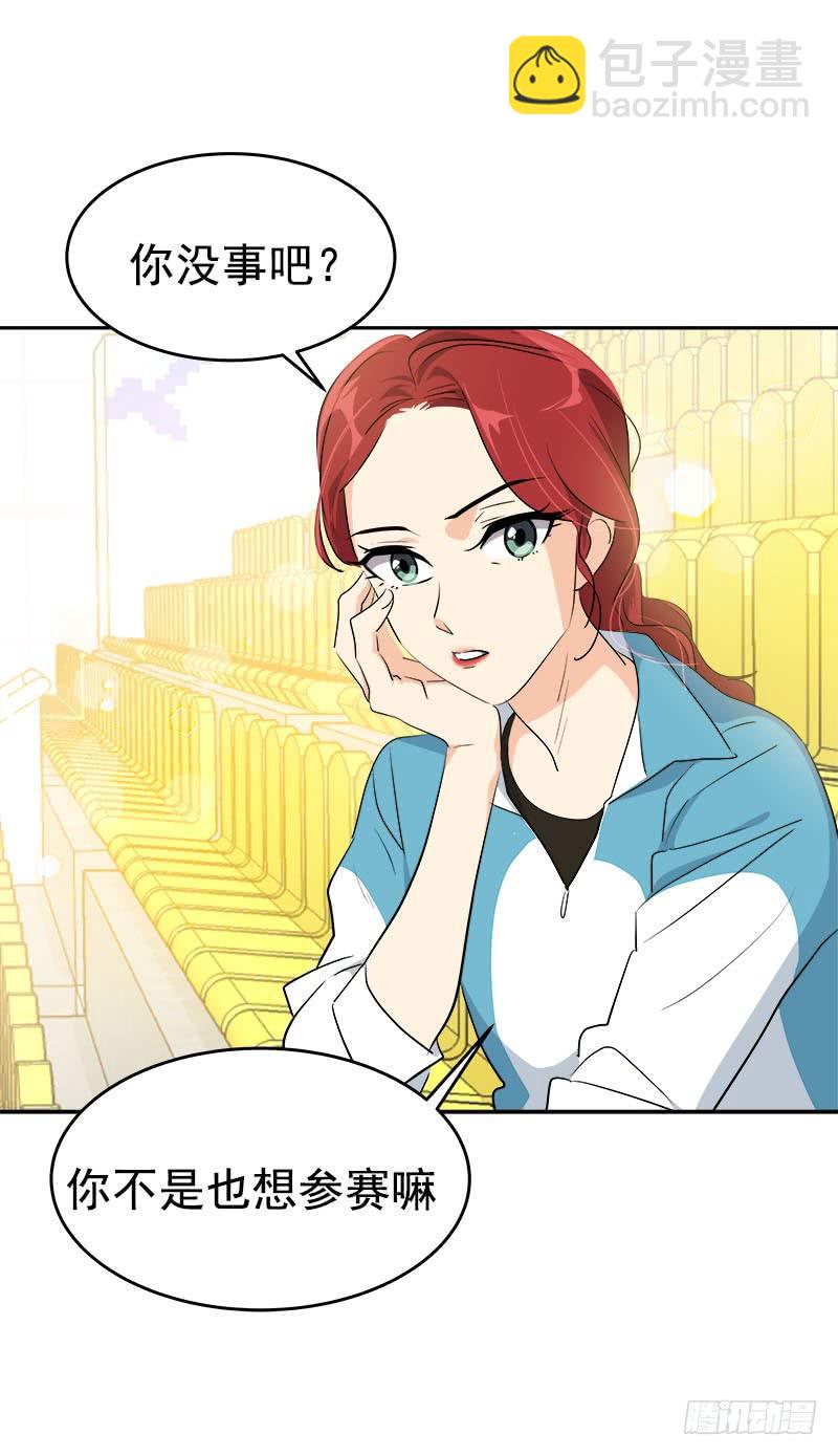 第193话 极力推荐-第205话