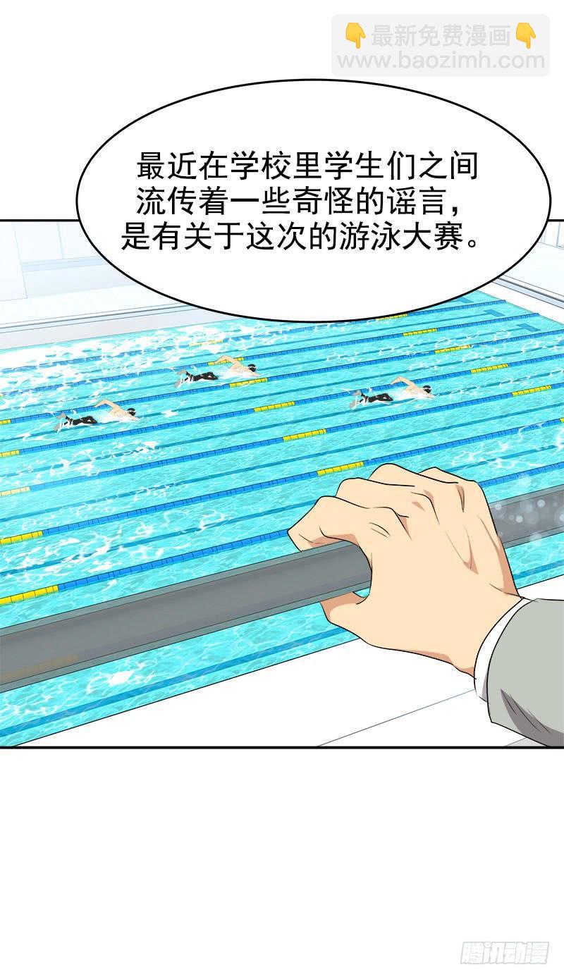 第193话 极力推荐-第205话