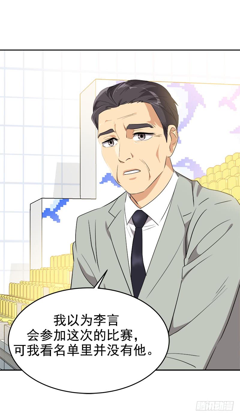 第193话 极力推荐-第205话